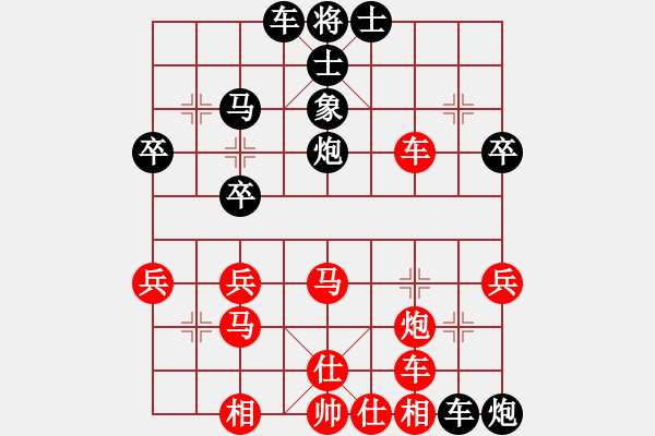 象棋棋譜圖片：華山第十關(guān)的一局棋 - 步數(shù)：40 