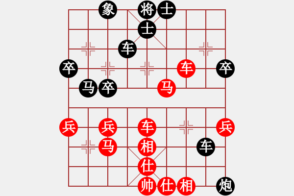 象棋棋譜圖片：華山第十關(guān)的一局棋 - 步數(shù)：50 