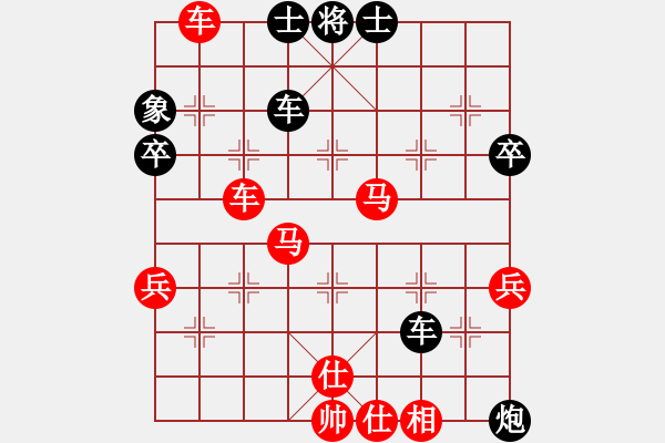 象棋棋譜圖片：華山第十關(guān)的一局棋 - 步數(shù)：60 