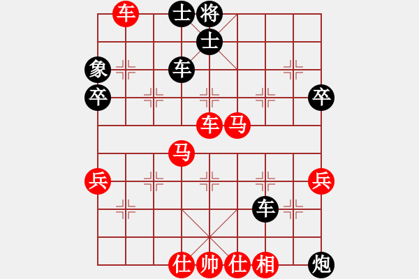 象棋棋譜圖片：華山第十關(guān)的一局棋 - 步數(shù)：63 