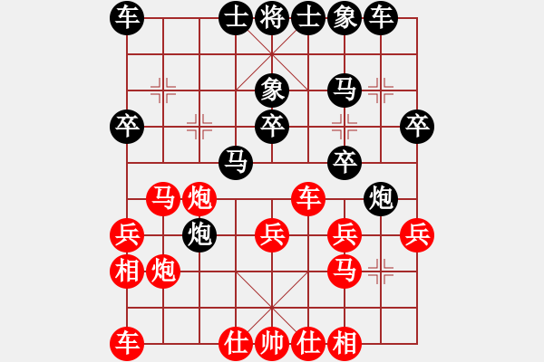 象棋棋谱图片：86第六轮25台徐勇先胜李伟 - 步数：30 