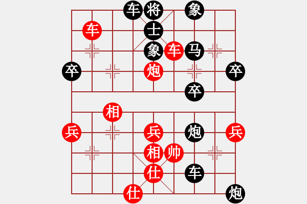 象棋棋谱图片：86第六轮25台徐勇先胜李伟 - 步数：75 