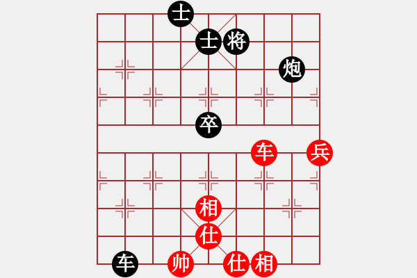 象棋棋譜圖片：楚水總教頭(9段)-負-開江盤河馬(8段) - 步數：100 