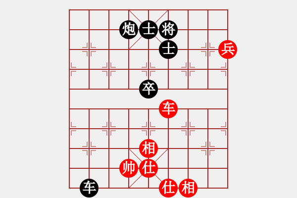 象棋棋譜圖片：楚水總教頭(9段)-負-開江盤河馬(8段) - 步數：110 