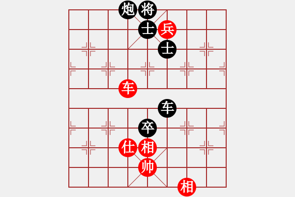 象棋棋譜圖片：楚水總教頭(9段)-負-開江盤河馬(8段) - 步數：130 