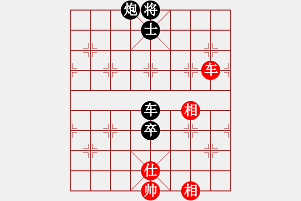 象棋棋譜圖片：楚水總教頭(9段)-負-開江盤河馬(8段) - 步數：150 