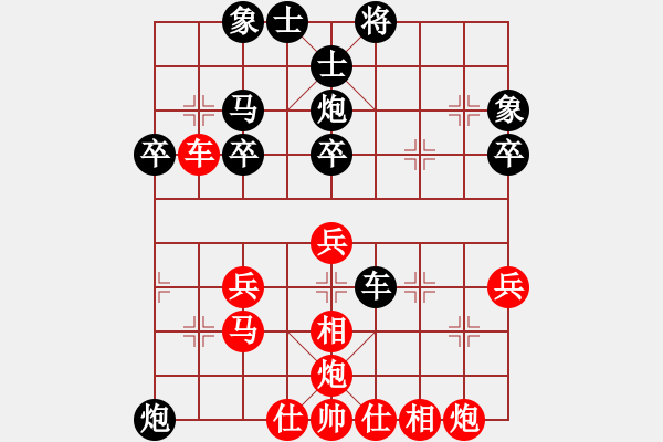 象棋棋譜圖片：楚水總教頭(9段)-負-開江盤河馬(8段) - 步數：40 