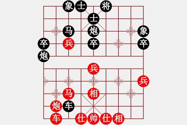 象棋棋譜圖片：楚水總教頭(9段)-負-開江盤河馬(8段) - 步數：50 