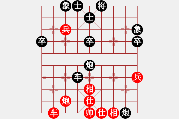 象棋棋譜圖片：楚水總教頭(9段)-負-開江盤河馬(8段) - 步數：60 