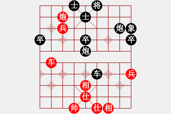 象棋棋譜圖片：楚水總教頭(9段)-負-開江盤河馬(8段) - 步數：70 