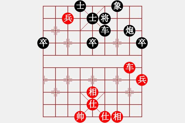 象棋棋譜圖片：楚水總教頭(9段)-負-開江盤河馬(8段) - 步數：80 