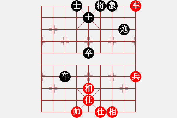 象棋棋譜圖片：楚水總教頭(9段)-負-開江盤河馬(8段) - 步數：90 