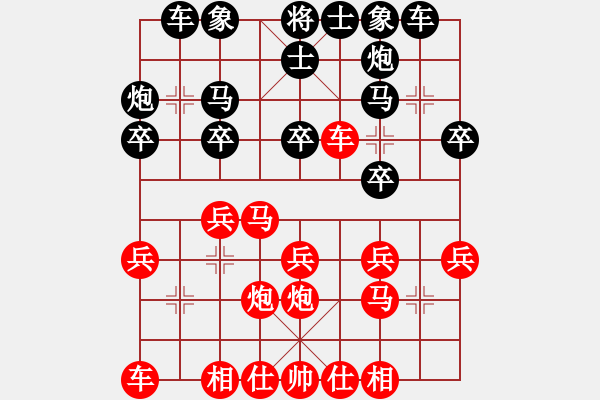 象棋棋谱图片：何爱文(先胜)高汉和【第1轮】 - 步数：20 