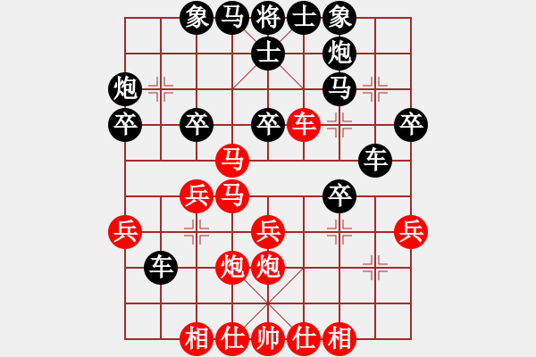象棋棋谱图片：何爱文(先胜)高汉和【第1轮】 - 步数：30 