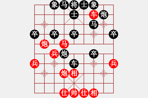 象棋棋谱图片：何爱文(先胜)高汉和【第1轮】 - 步数：40 