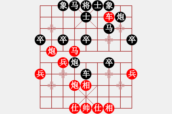 象棋棋譜圖片：何愛(ài)文(先勝)高漢和【第1輪】 - 步數(shù)：40 