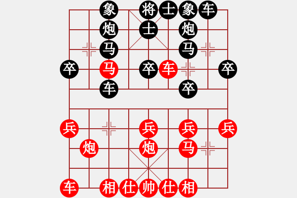 象棋棋譜圖片：太守棋狂先勝中國棋院星星之火業(yè)4-32019·3·2 - 步數(shù)：30 