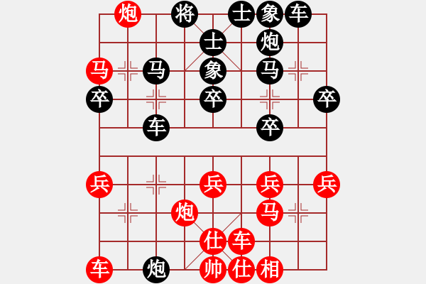 象棋棋譜圖片：太守棋狂先勝中國棋院星星之火業(yè)4-32019·3·2 - 步數(shù)：40 