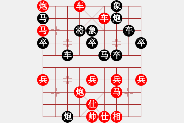 象棋棋譜圖片：太守棋狂先勝中國棋院星星之火業(yè)4-32019·3·2 - 步數(shù)：61 