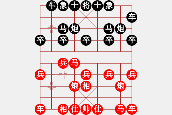 象棋棋谱图片：第8轮 第3台 陈虎旺（先负）何文哲 - 步数：10 