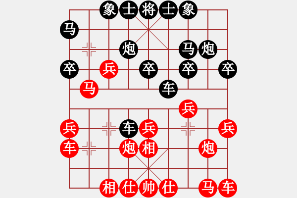 象棋棋谱图片：第8轮 第3台 陈虎旺（先负）何文哲 - 步数：20 