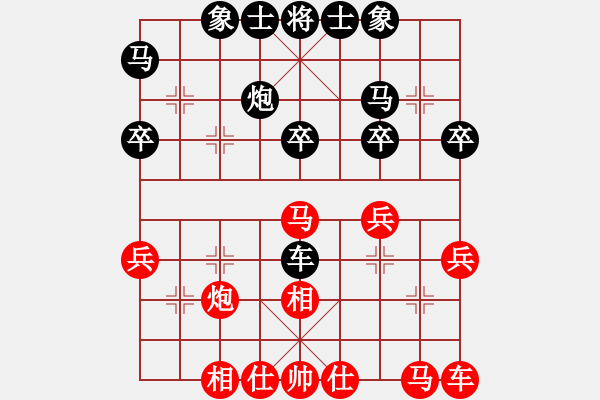 象棋棋谱图片：第8轮 第3台 陈虎旺（先负）何文哲 - 步数：30 