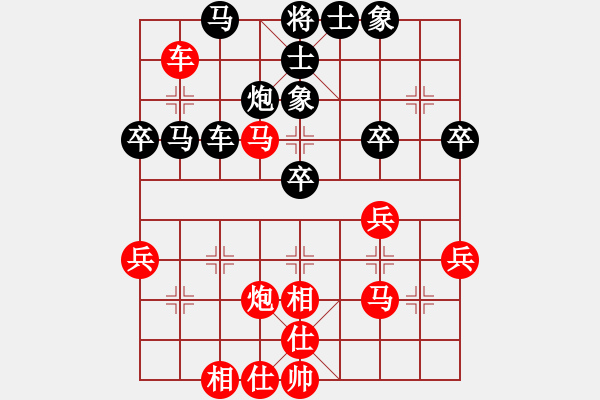 象棋棋谱图片：第8轮 第3台 陈虎旺（先负）何文哲 - 步数：50 