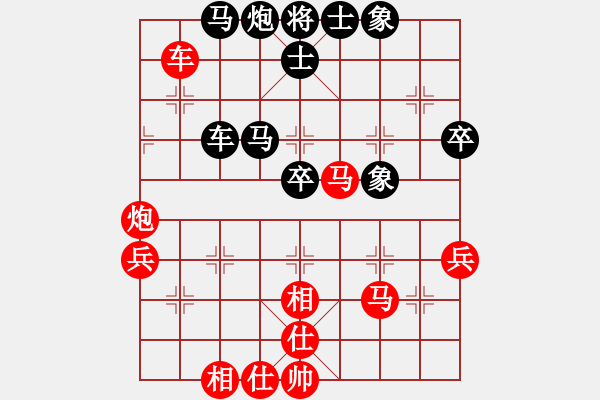 象棋棋谱图片：第8轮 第3台 陈虎旺（先负）何文哲 - 步数：60 