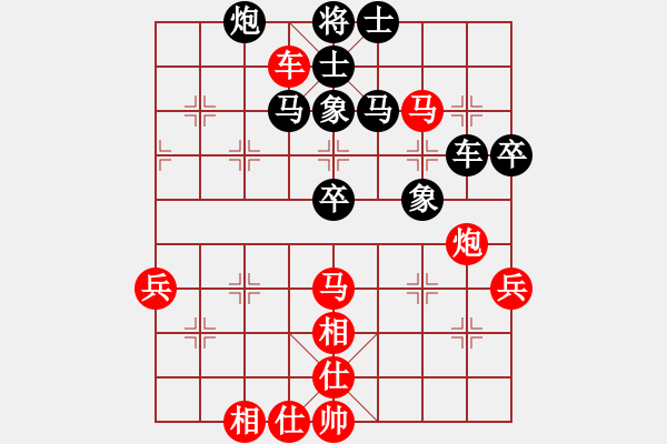 象棋棋谱图片：第8轮 第3台 陈虎旺（先负）何文哲 - 步数：70 