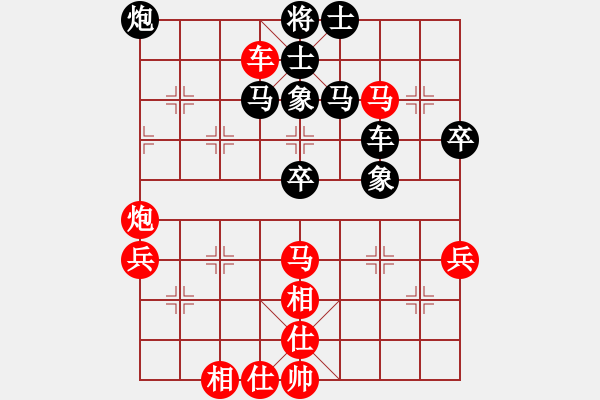 象棋棋谱图片：第8轮 第3台 陈虎旺（先负）何文哲 - 步数：80 