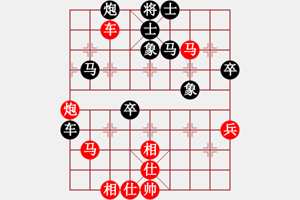 象棋棋谱图片：第8轮 第3台 陈虎旺（先负）何文哲 - 步数：96 