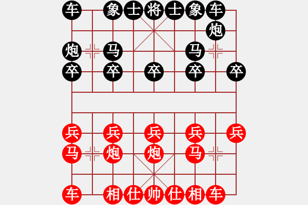 象棋棋譜圖片：3990 - 步數(shù)：10 