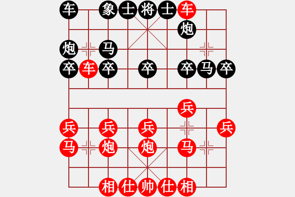 象棋棋譜圖片：3990 - 步數(shù)：20 