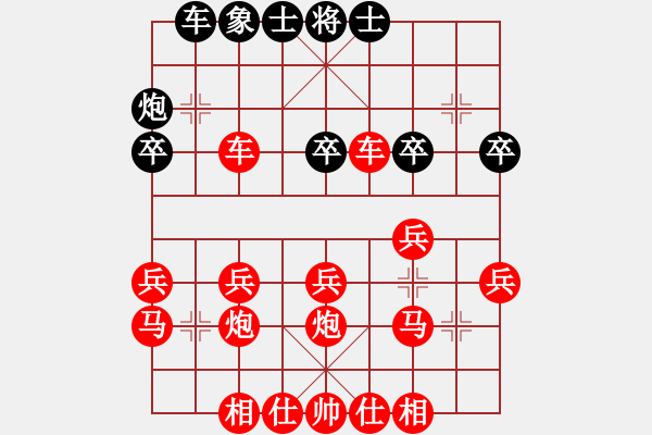 象棋棋譜圖片：3990 - 步數(shù)：30 