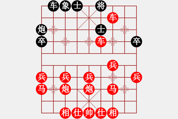 象棋棋譜圖片：3990 - 步數(shù)：40 