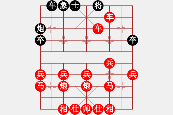 象棋棋譜圖片：3990 - 步數(shù)：41 