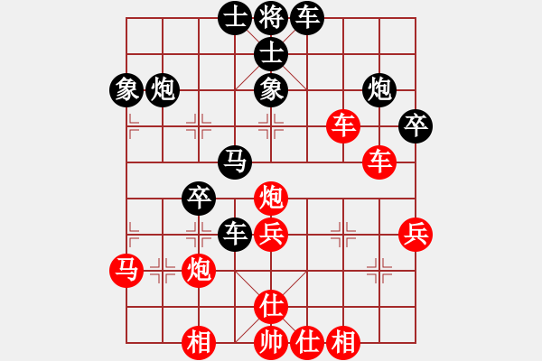 象棋棋譜圖片：弈棋天霸(地煞)-和-國(guó)際老特(北斗) - 步數(shù)：40 