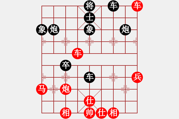 象棋棋譜圖片：弈棋天霸(地煞)-和-國(guó)際老特(北斗) - 步數(shù)：50 