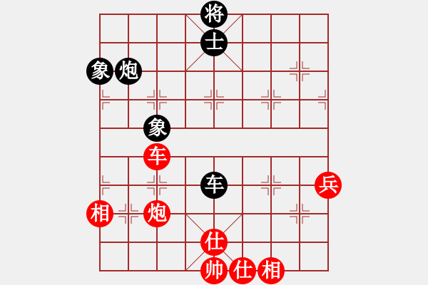 象棋棋譜圖片：弈棋天霸(地煞)-和-國(guó)際老特(北斗) - 步數(shù)：60 