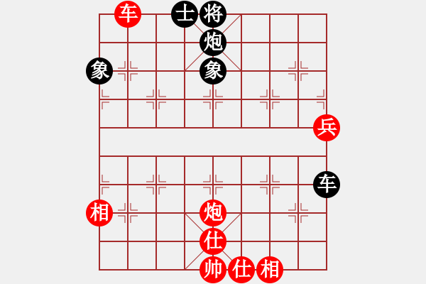 象棋棋譜圖片：弈棋天霸(地煞)-和-國(guó)際老特(北斗) - 步數(shù)：70 