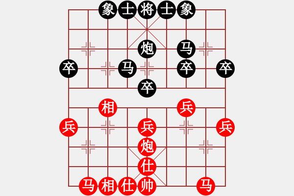 象棋棋谱图片：2021全国象甲联赛赵鑫鑫先和郑惟桐8-1 - 步数：30 