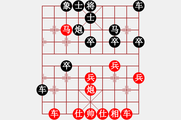 象棋棋譜圖片：靜悄悄的來(5級(jí))-負(fù)-zgliuxing(5r) - 步數(shù)：30 