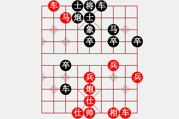 象棋棋譜圖片：靜悄悄的來(5級(jí))-負(fù)-zgliuxing(5r) - 步數(shù)：40 