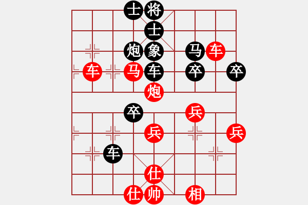 象棋棋譜圖片：靜悄悄的來(5級(jí))-負(fù)-zgliuxing(5r) - 步數(shù)：50 