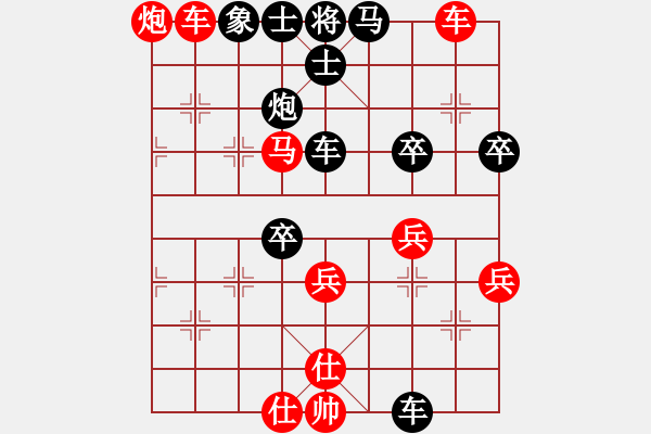 象棋棋譜圖片：靜悄悄的來(5級(jí))-負(fù)-zgliuxing(5r) - 步數(shù)：60 