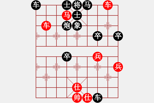 象棋棋譜圖片：靜悄悄的來(5級(jí))-負(fù)-zgliuxing(5r) - 步數(shù)：70 