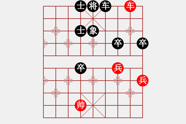 象棋棋譜圖片：靜悄悄的來(5級(jí))-負(fù)-zgliuxing(5r) - 步數(shù)：80 