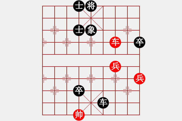 象棋棋譜圖片：靜悄悄的來(5級(jí))-負(fù)-zgliuxing(5r) - 步數(shù)：90 