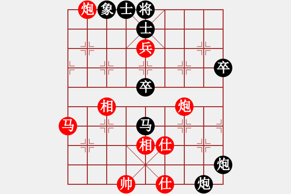 象棋棋譜圖片：品棋魔術(shù)師(無上)-負(fù)-cutibd(地煞) - 步數(shù)：110 