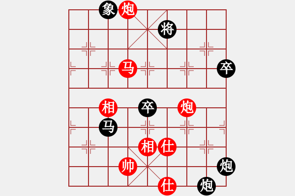 象棋棋譜圖片：品棋魔術(shù)師(無上)-負(fù)-cutibd(地煞) - 步數(shù)：120 